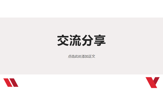 从理论出发解决国际商务实际问题——记2019级国际商务专硕学位论文指导会