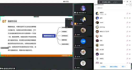 图形用户界面, 应用程序描述已自动生成