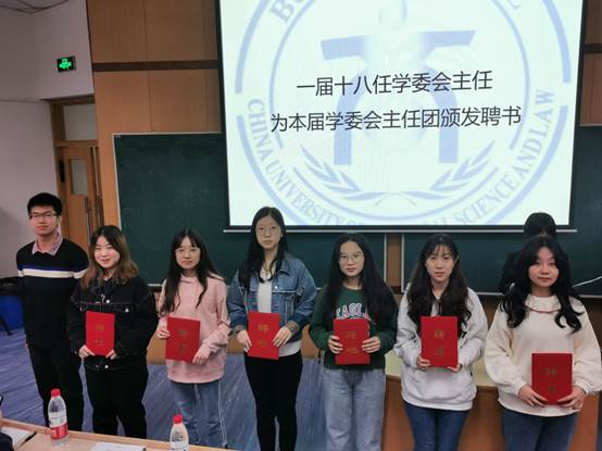 沙巴体育-沙巴平台
十八任学委会学生会全体大会顺利举行