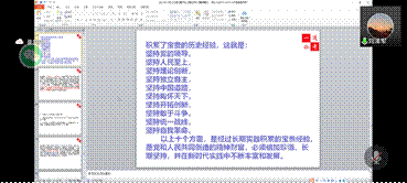 “职”面未来系列第十七讲——沙巴体育
公务员结构化面试一对一指导活动成功举办