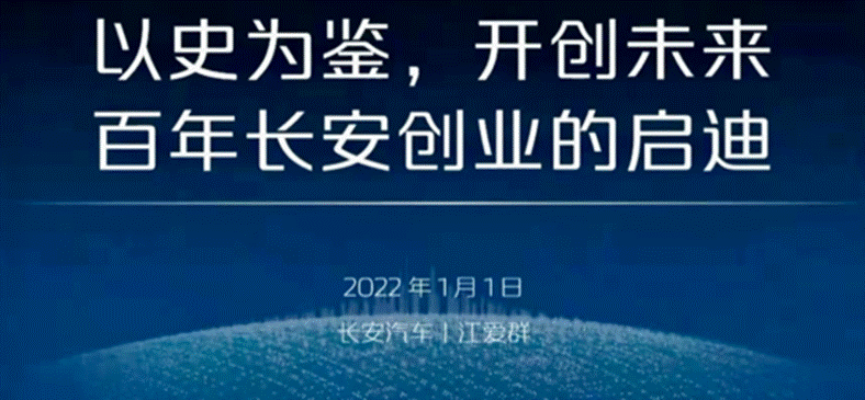 以史为鉴  开创未来：百年长安的创业启迪——沙巴体育
MBA标杆企业专题讲座成功举办