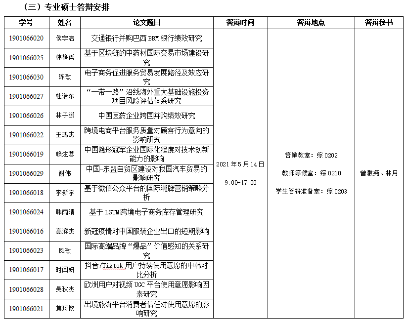 沙巴体育