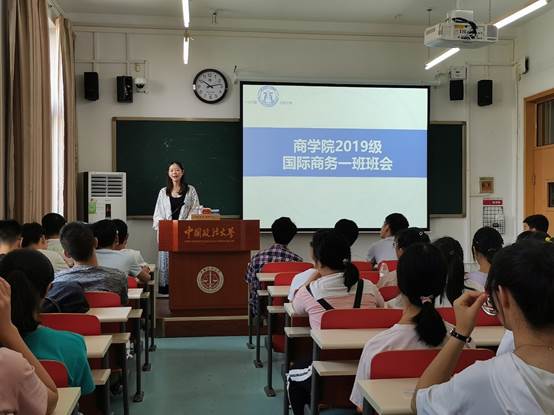 沙巴体育-沙巴平台
本科新生入学系列班会顺利举行