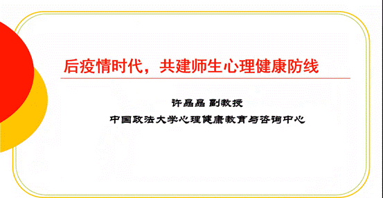 沙巴体育
2022年研究生导师培训会成功举办