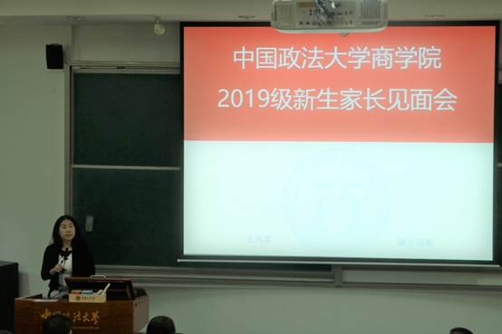 沙巴体育-沙巴平台
2019级本科新生家长见面会顺利举行