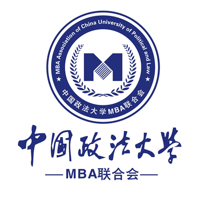 中国政法大学第十届MBA联合会主席团风采展示