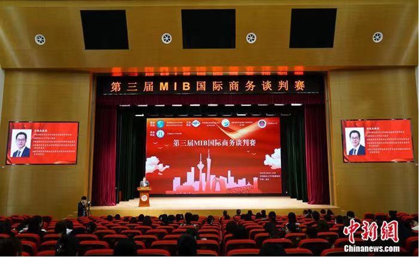 第三届MIB国际商务谈判赛复赛在中国政法大学举办